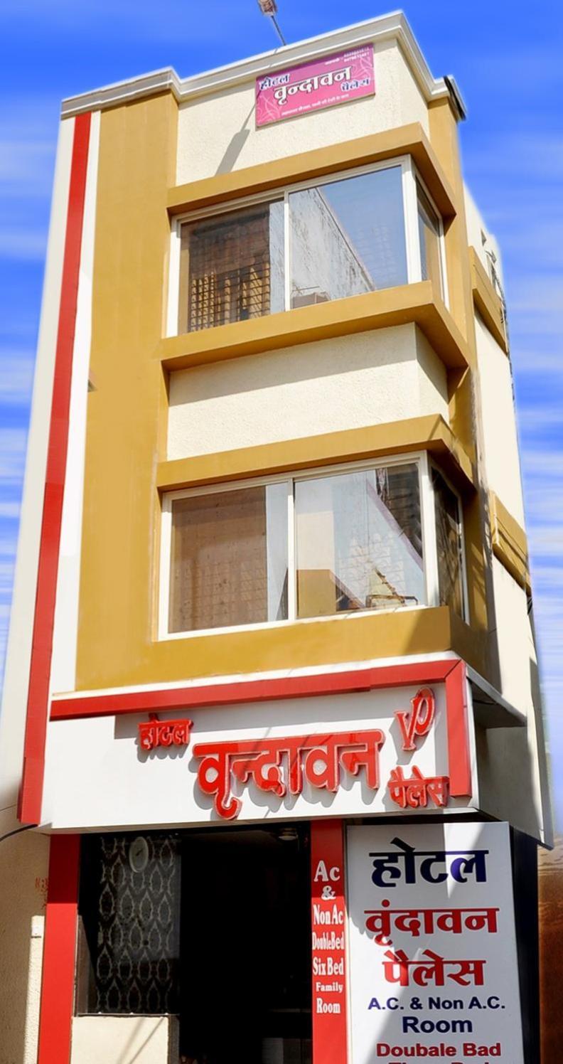 Hotel Vrandavan Palace Near Mahakal Temple Ujjain Exterior photo
